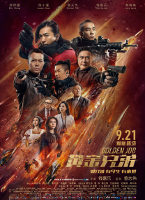 久久综合久久88